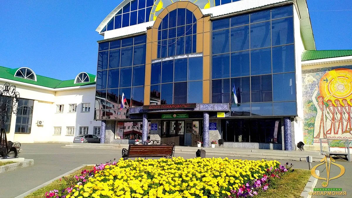 Внимание❗️ Касса филармонии временно переходит на график работы с 12:00 до 19:00. Суббо...