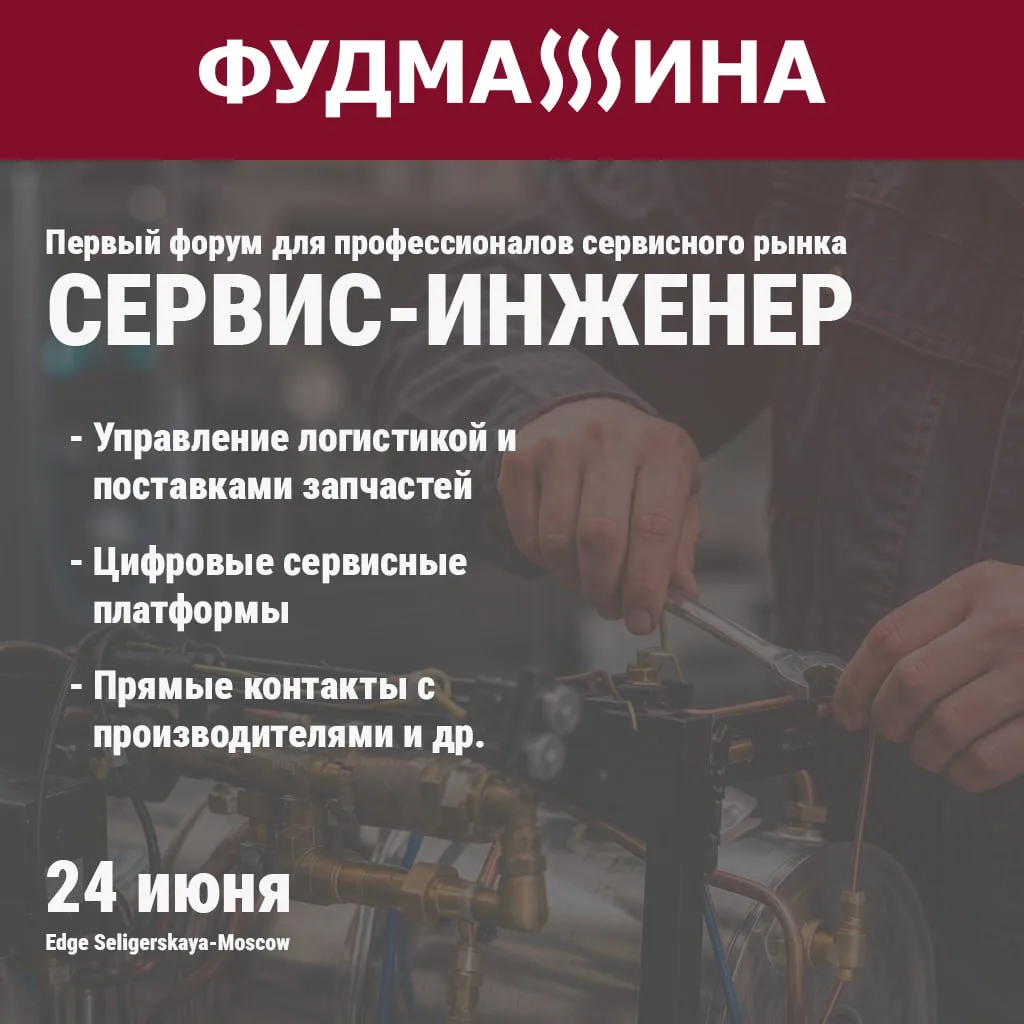 🔥 Друзья, как говорили ранее, у нас ещё одно важное событие
