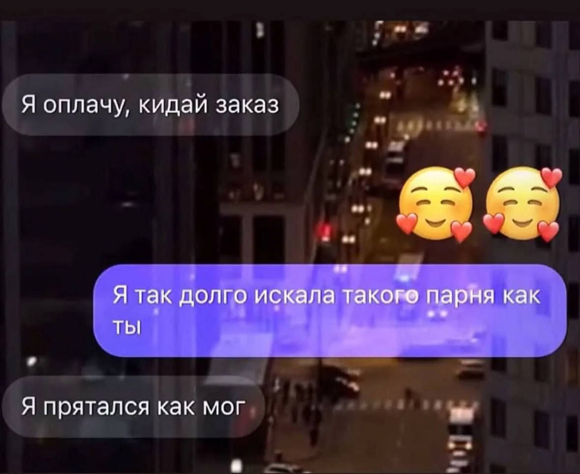 «Нагулялся»

Обожаю эту строчку в мужской анкете. Как будто это утро решительного понедельника в нов