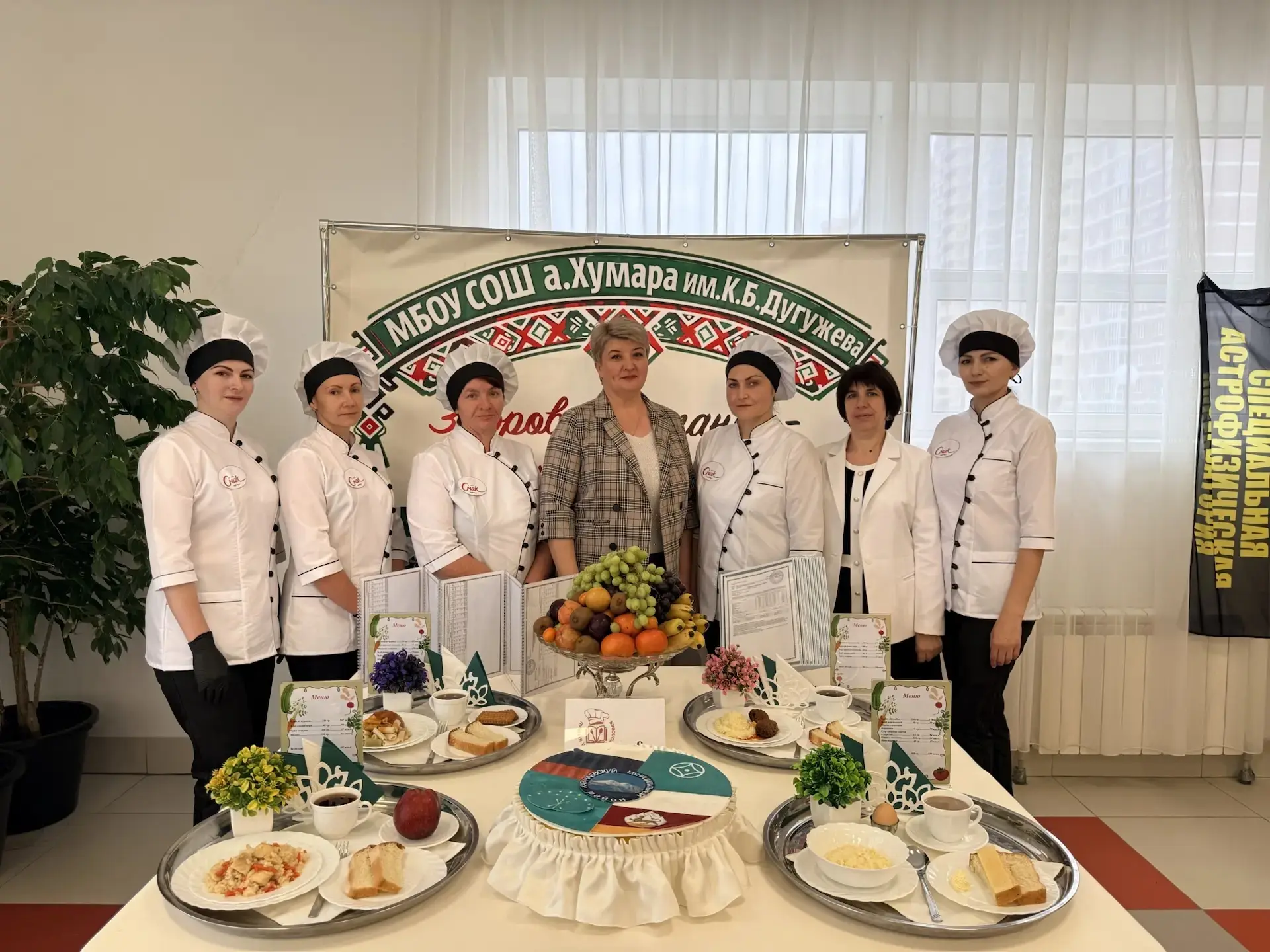 🏆 С гордостью сообщаем, что столовая МБОУ «СОШ а. Хумара им. К.Б. Дугужева» стала приз...