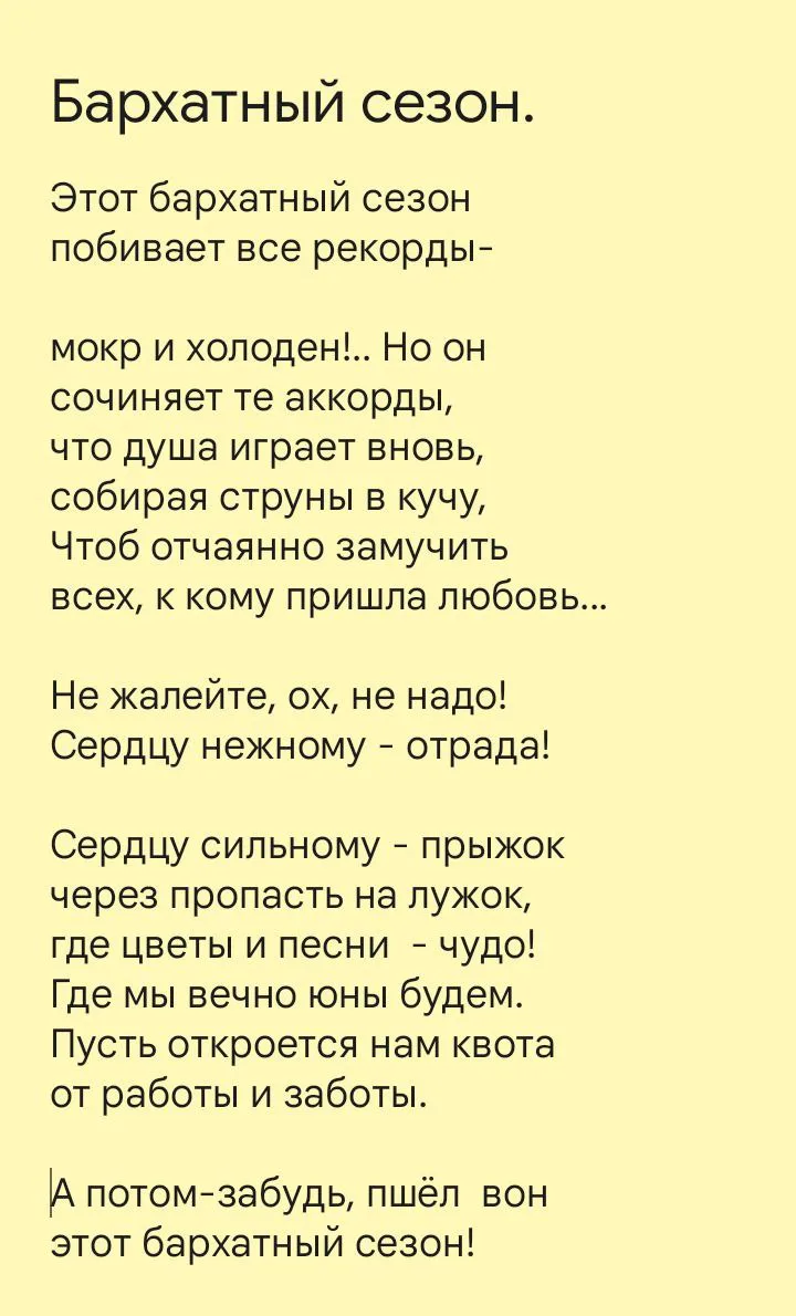 #море_отдых_поездки