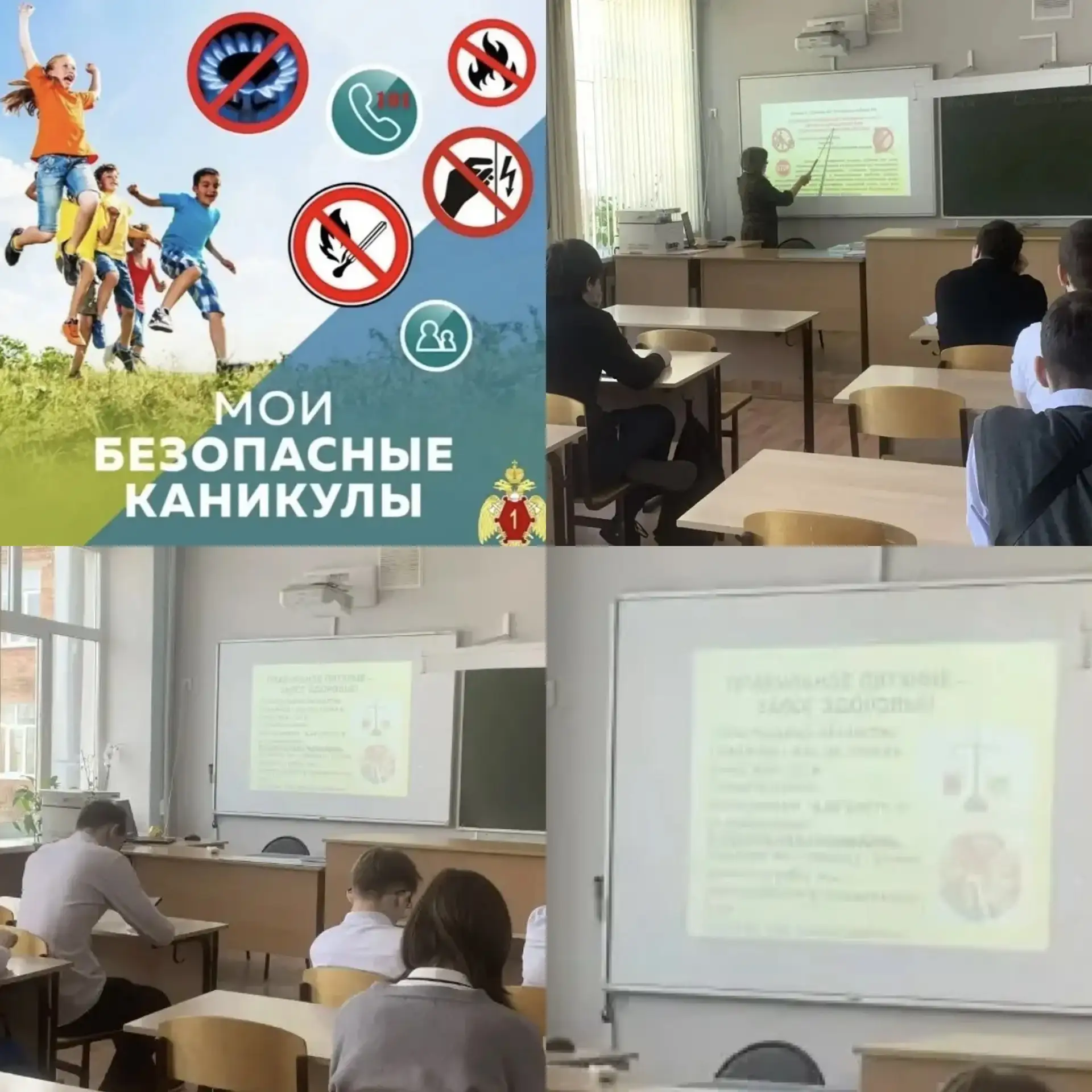 📌ПРАВОВЫЕ ПЯТИМИНУТКИ 
 
28 и 29 мая 2026 года в преддверии Всемирного дня без табака (31 мая), для
