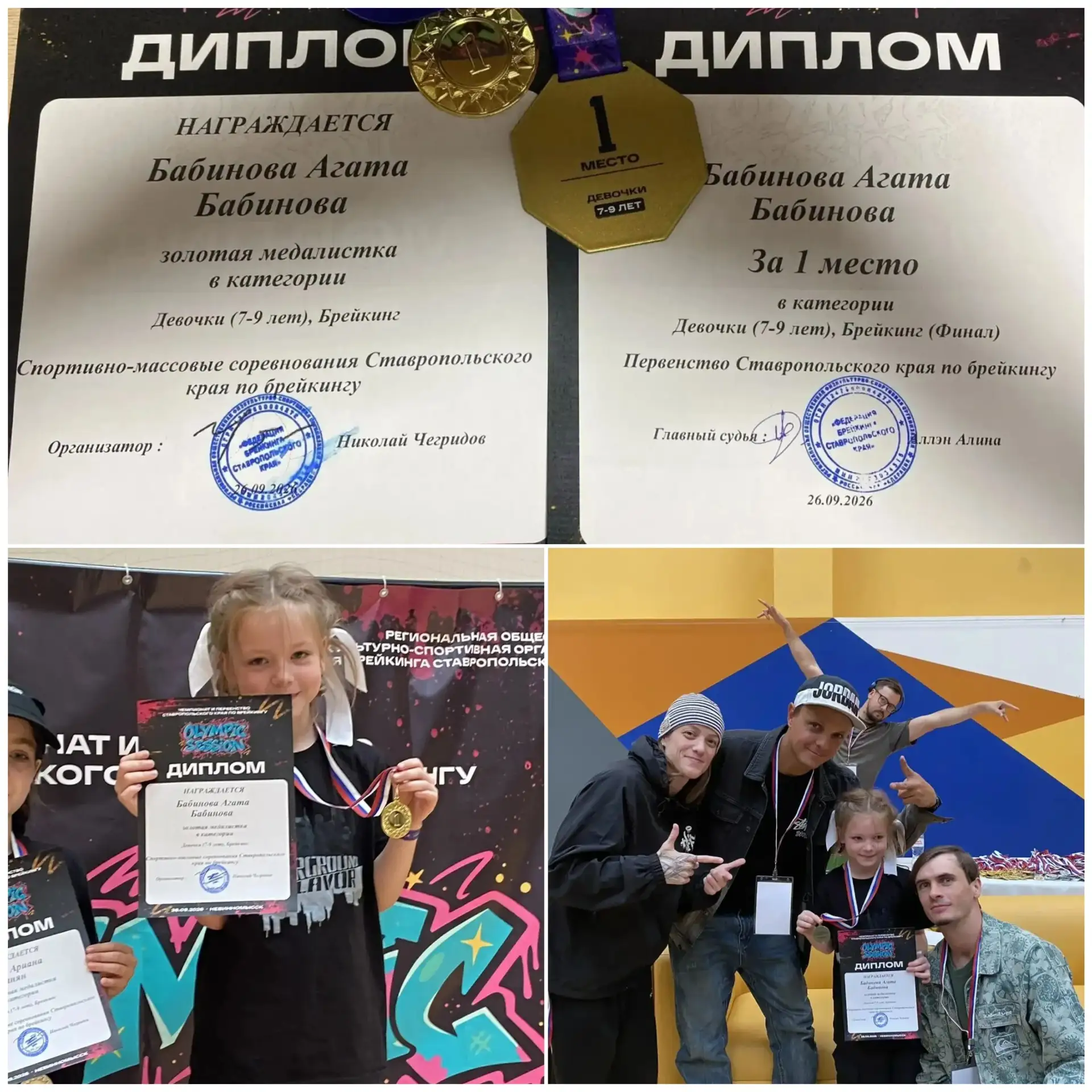 #ИмиГордитсяШкола
