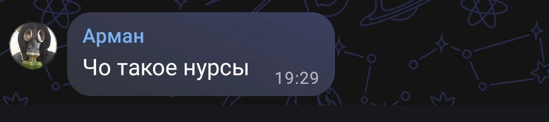 Отвечаю на вопрос: НУРС – Неуправляемый Реактивный Снаряд