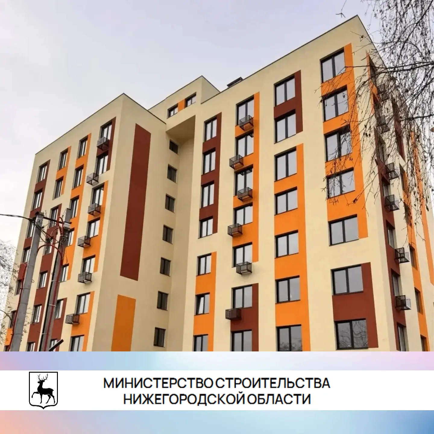 В Выксе жителям аварийного фонда выдали ключи от новых квартир