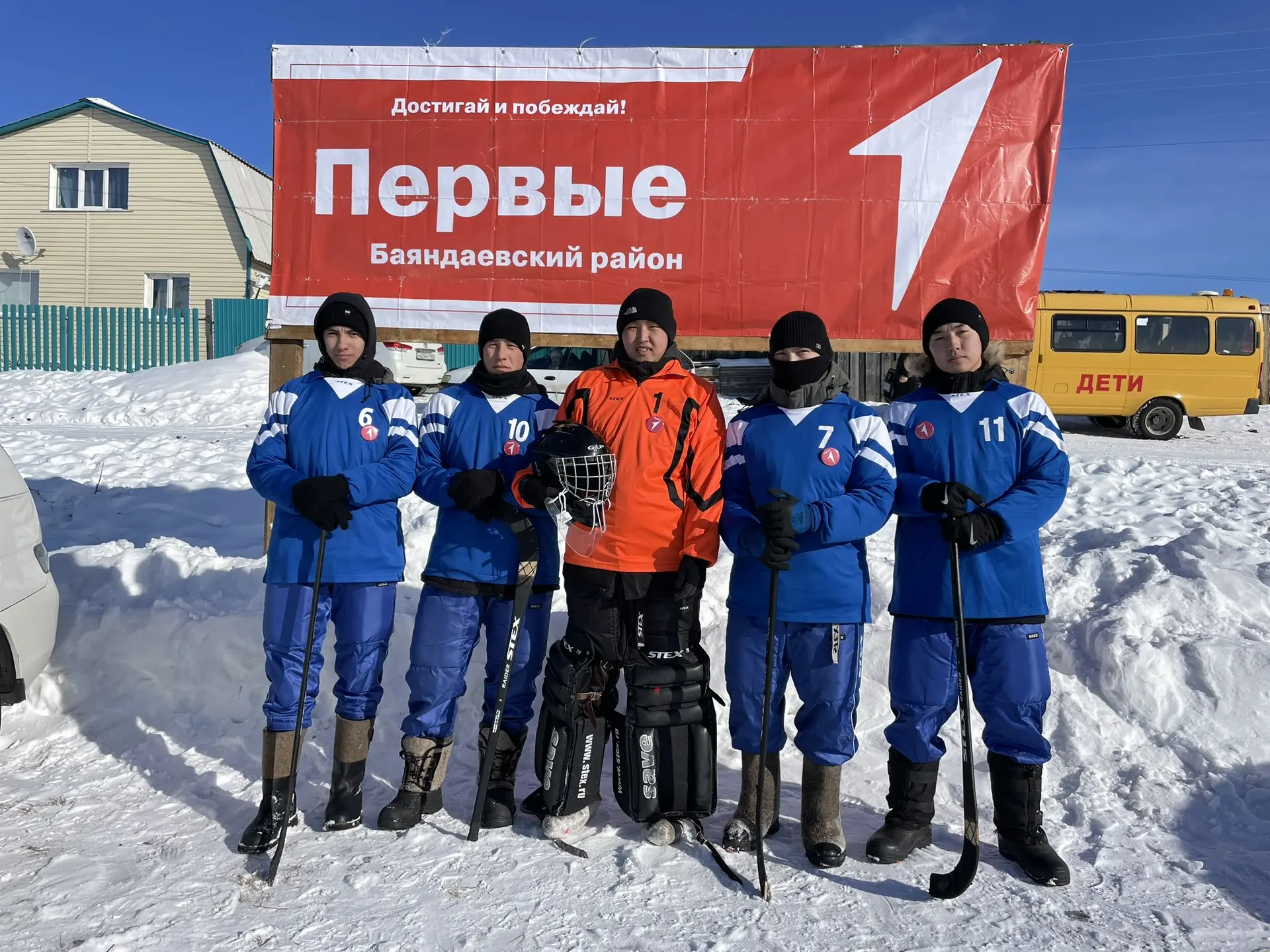 🙌Сегодня в с.Баяндай прошли соревнования по хоккею в валенках в рамках торжественного ...
