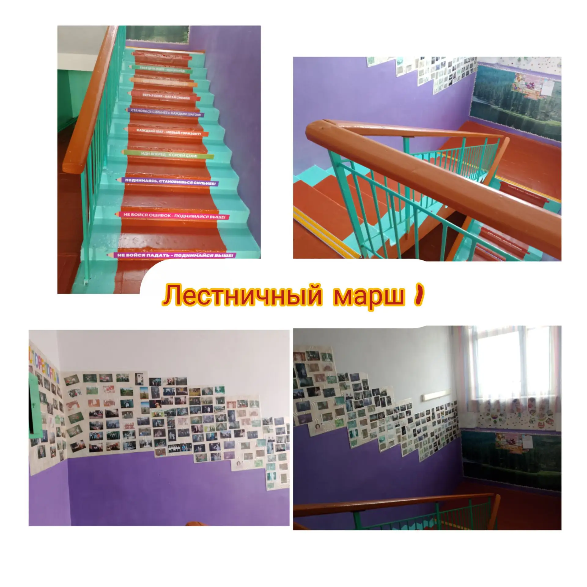 Фото