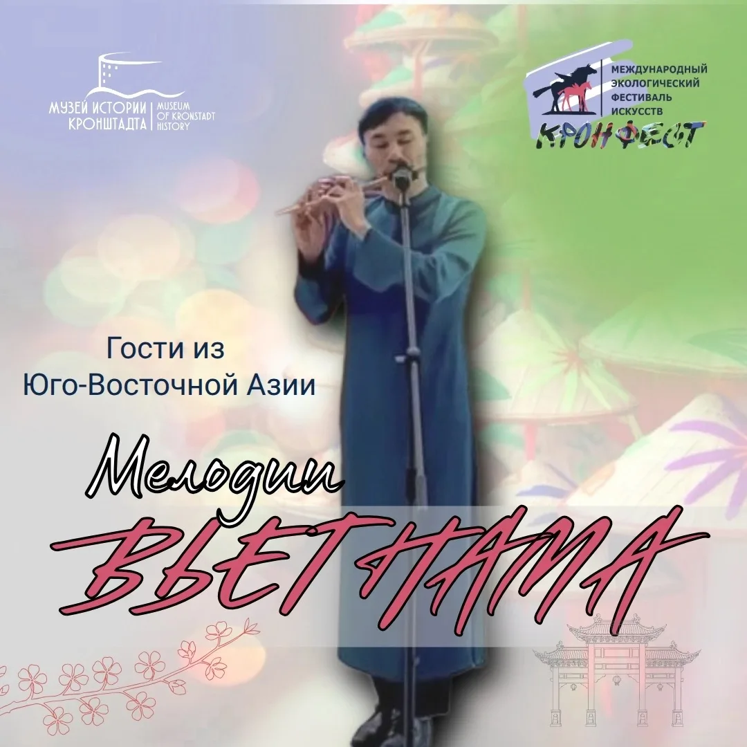 Мечтаете отправиться в путешествие во Вьетнам?