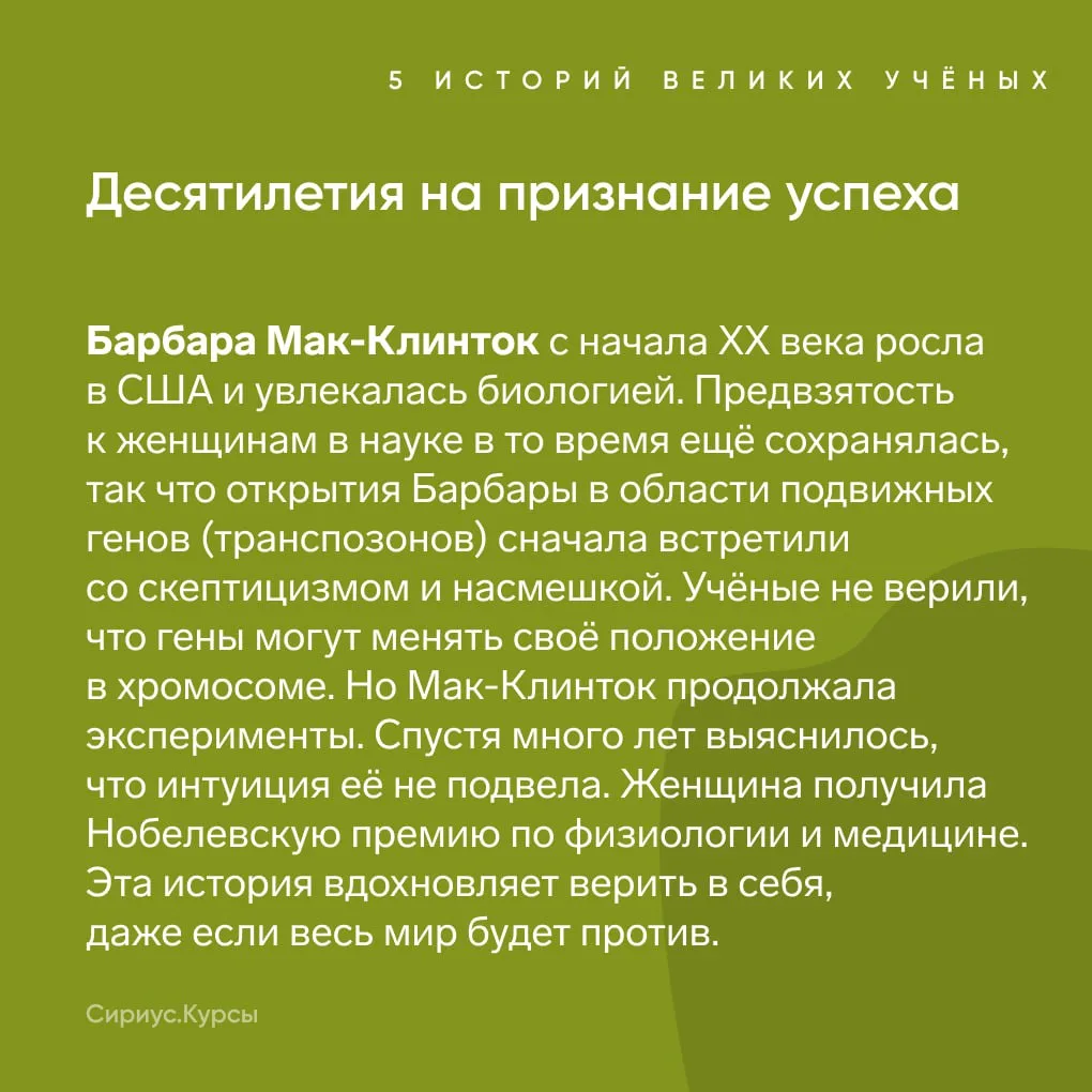 Сириус 55. Через трудности — к открытиям!  Впереди — трудные экзаменационные дни, бессонные ночи, во