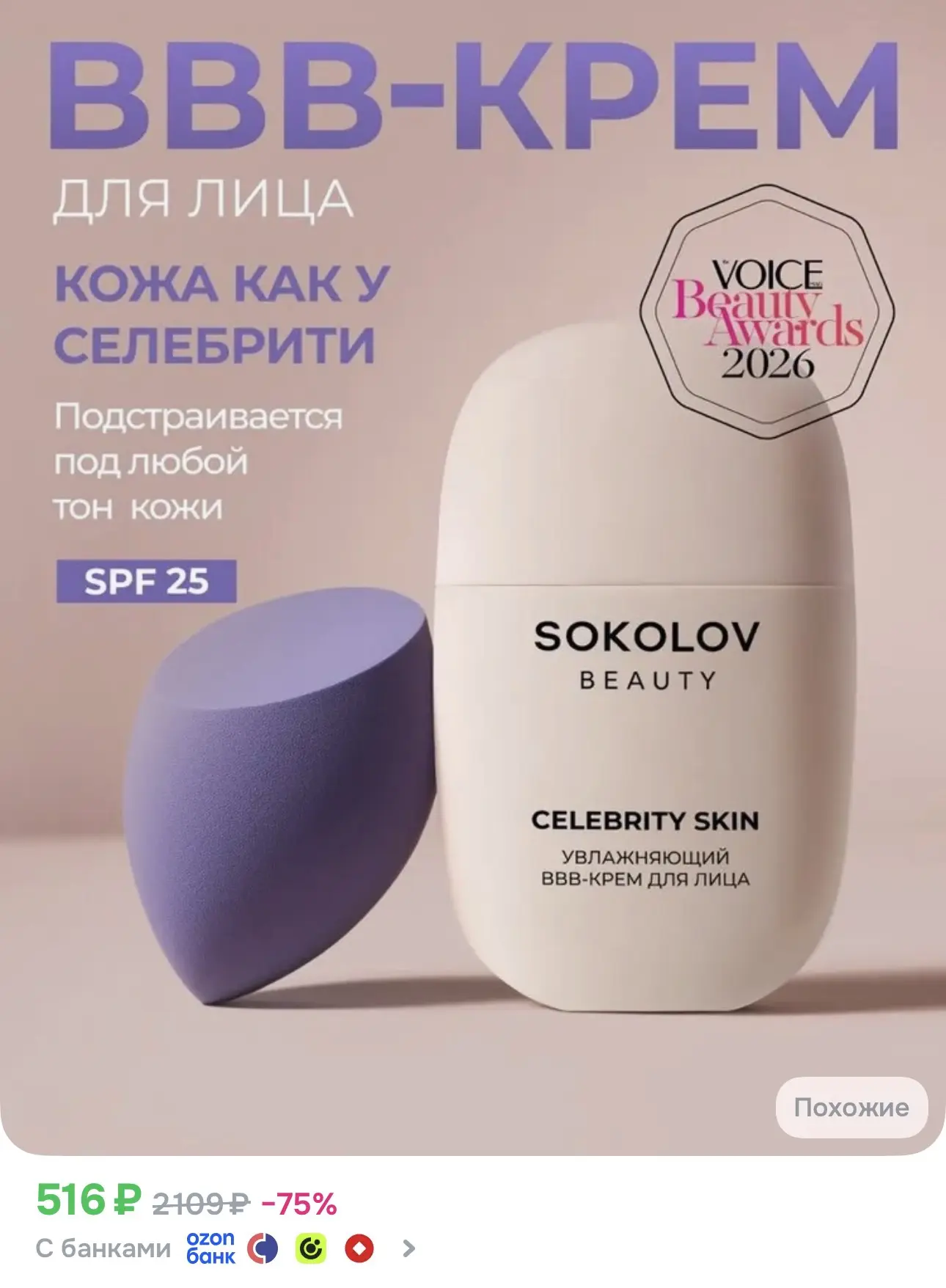 🔥🔥🔥до 4.10 вкл ‼️