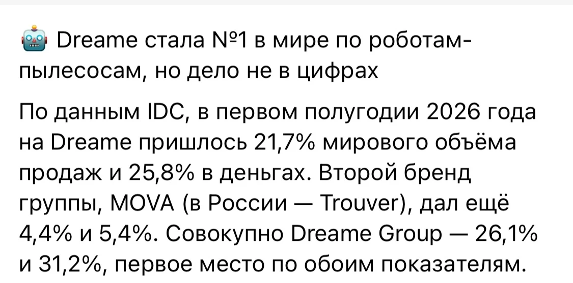 И это не я сказала, это статистика 🤌