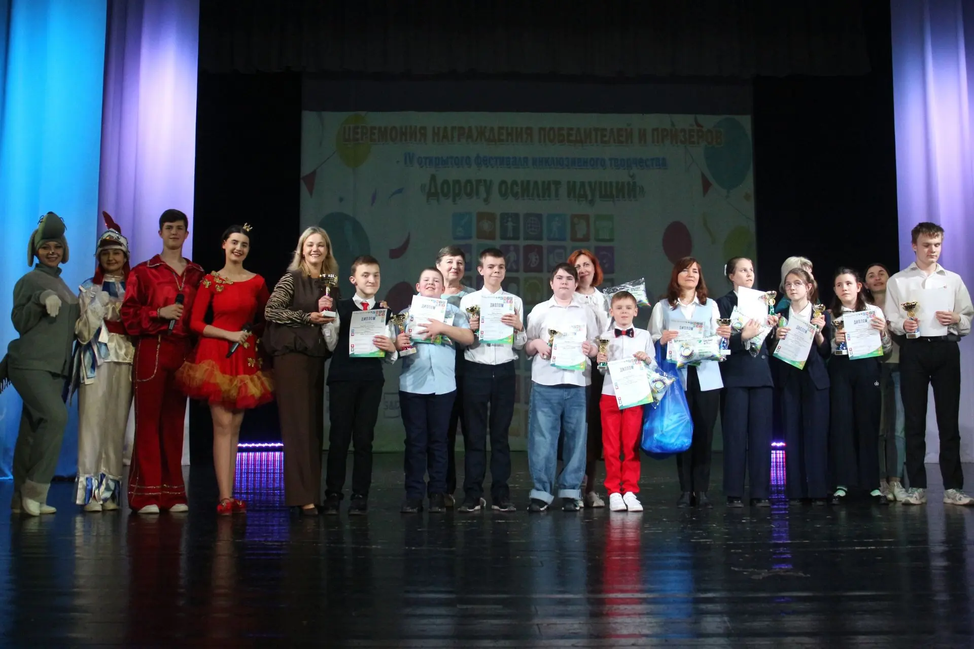 🎉Грандиозным гала-концертом завершился IV открытый фестиваль инклюзивного творчества «Дорогу осилит 