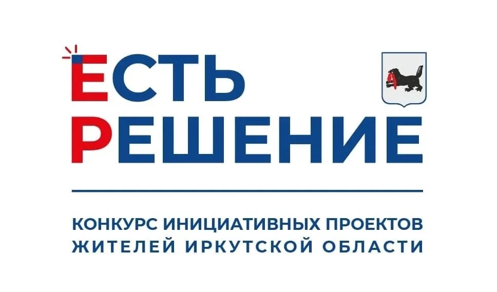 Городская библиотека выступила с инициативой о внесении проекта Библиотека перемен на участие в конк