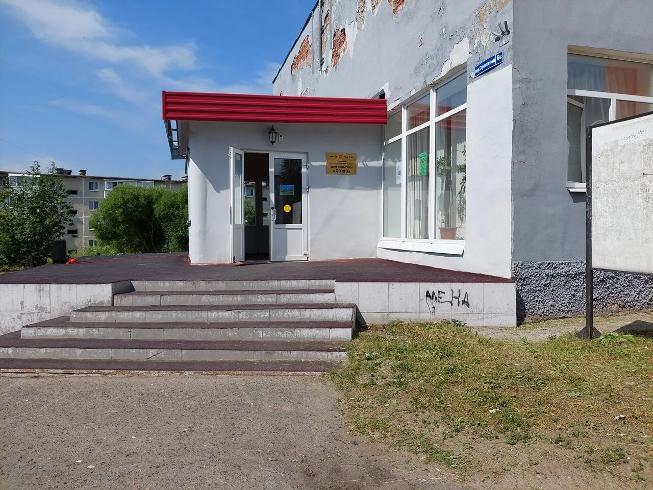 Присылайте Ваши фото в "Предложить пост"
