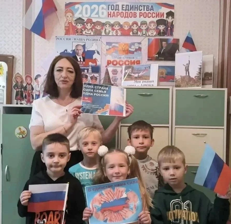 🇷🇺Одна страна - одна семья!