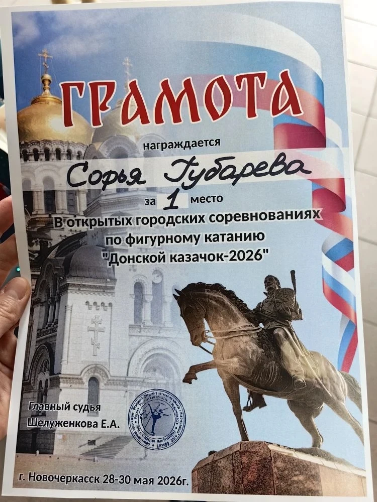 🚀 Из первых шагов — в новички и сразу на пьедестал!