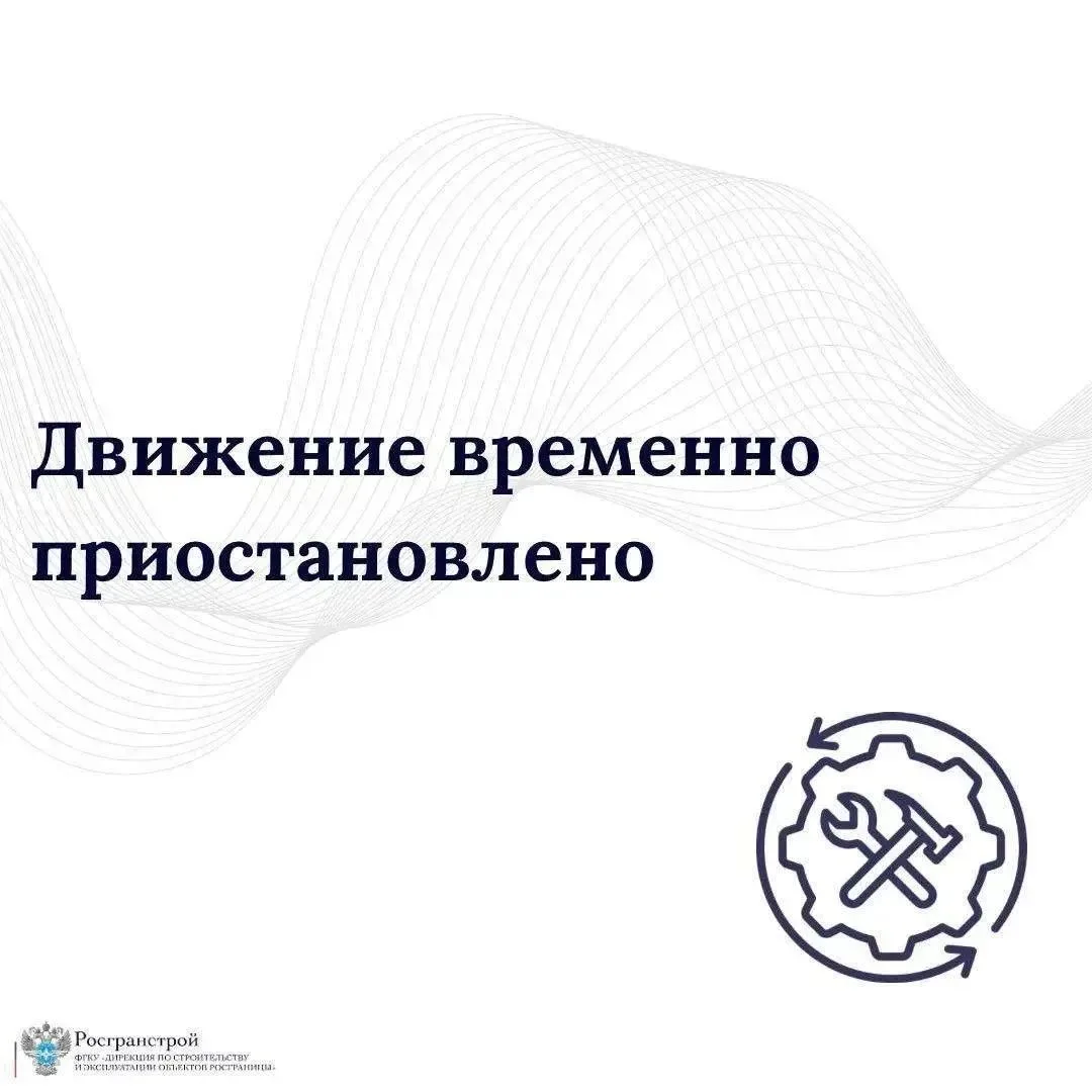 Временно приостановлено движение грузового парома в смешанном пункте пропуска Благовещенск

▶️ ФГКУ 