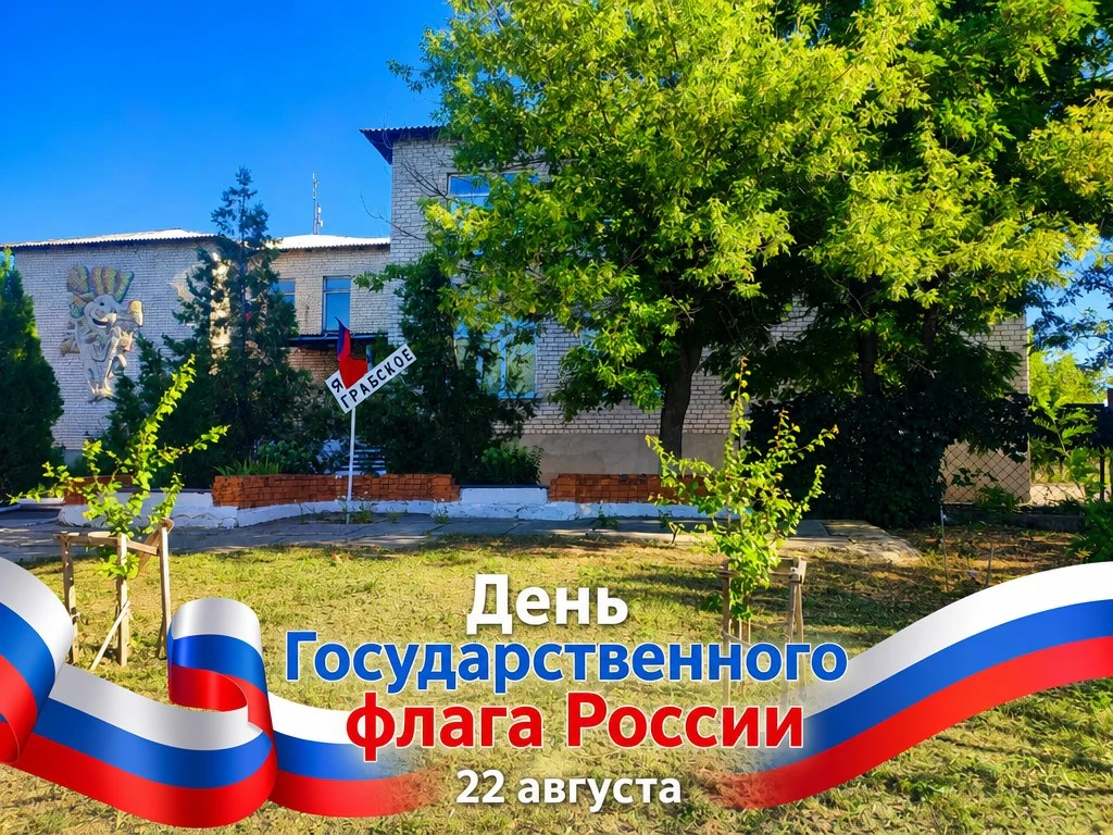 Дорогие ученики и уважаемые родители!