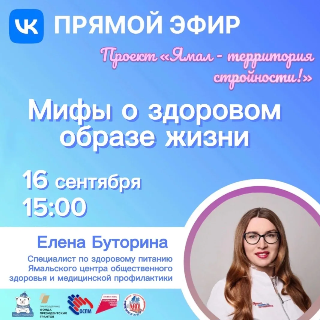 ✅ ЗОЖ — это не про строгие запреты и огромные списки «нельзя» и «можно». Это про осозна...