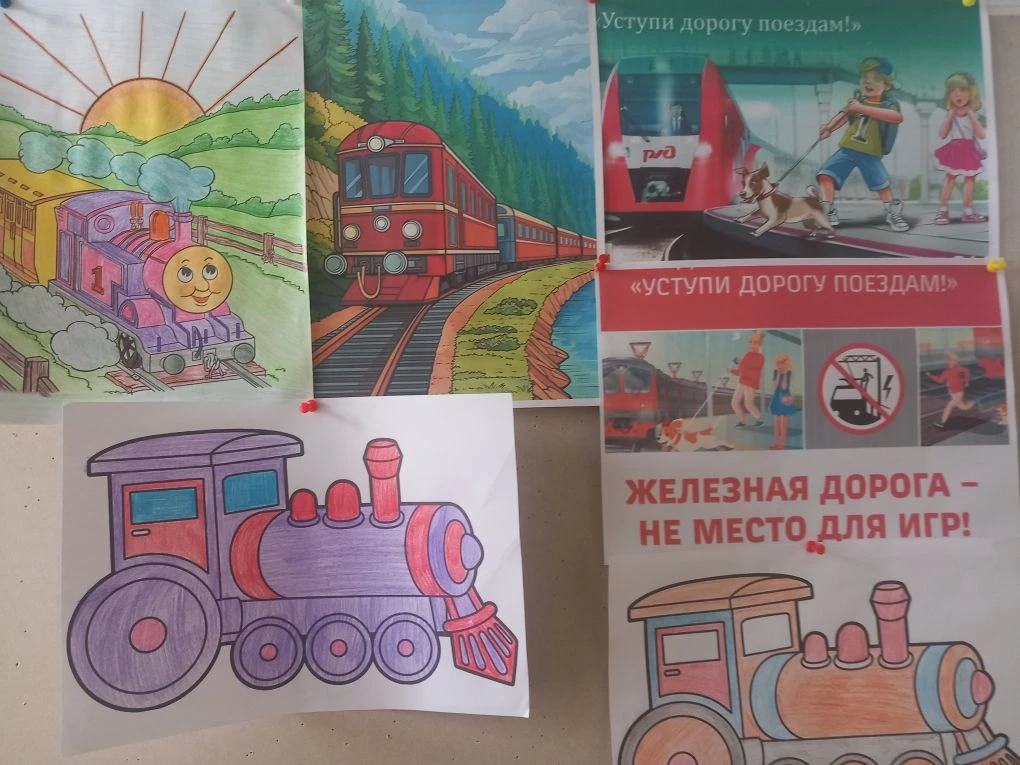 🚂 БЕЗОПАСНОСТЬ НА ЖЕЛЕЗНОЙ ДОРОГЕ — ЭТО ВАЖНО! 🚂