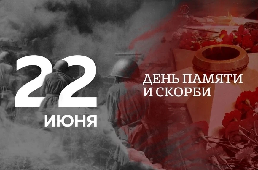 🕯 «Мы тогда еще не знали цены той самой тишины...»