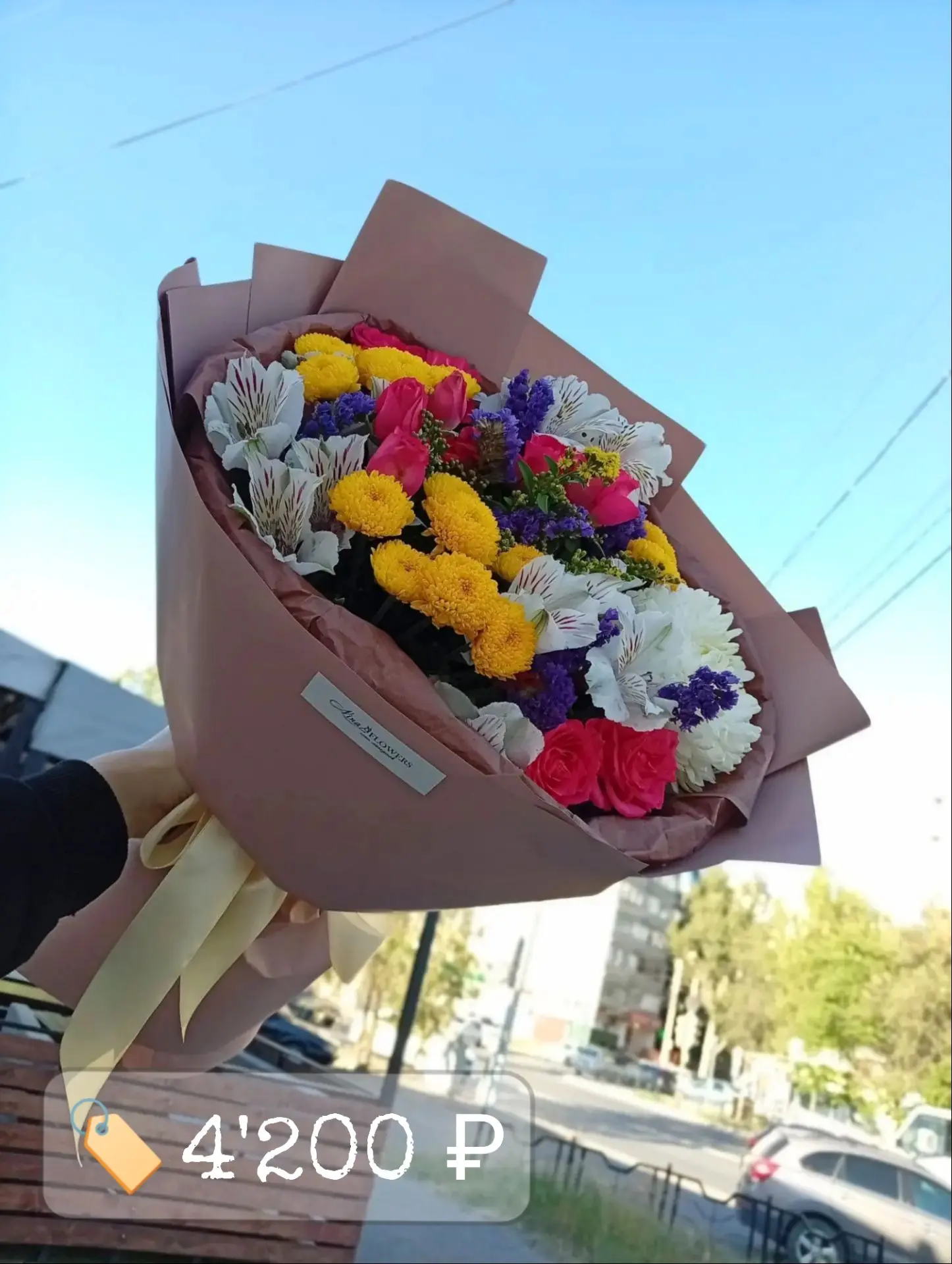 💐 Наши букеты.