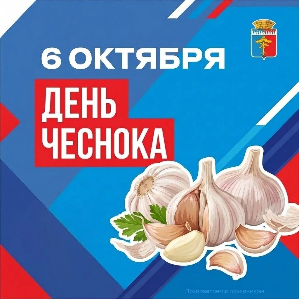 Три факта о чесноке, которые удивляют
