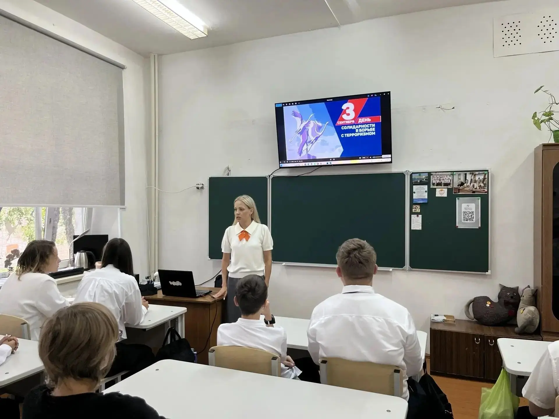 3 сентября, наша страна отмечает одну из самых трагических памятных дат — День солидарн...