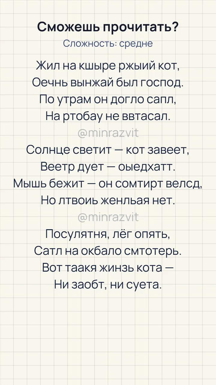 Провожаем первую неделю 🍂 осени🧡 утренняя разминка