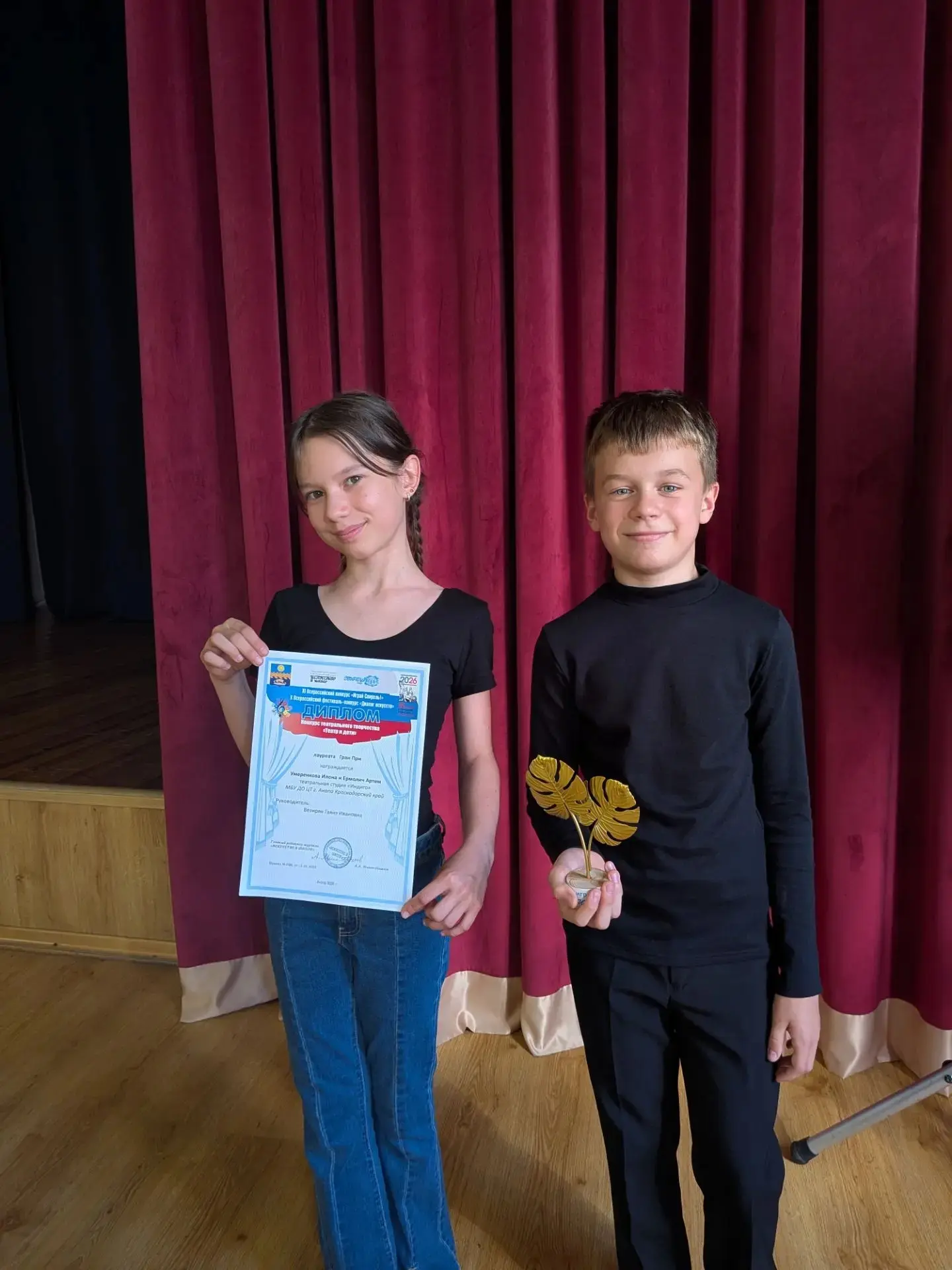 И вновь Гран-при! 🏆

🎭 Наши юные актёры  Алфимова Мария, Умеренкова Илона и Ермолич Артем 
стали о