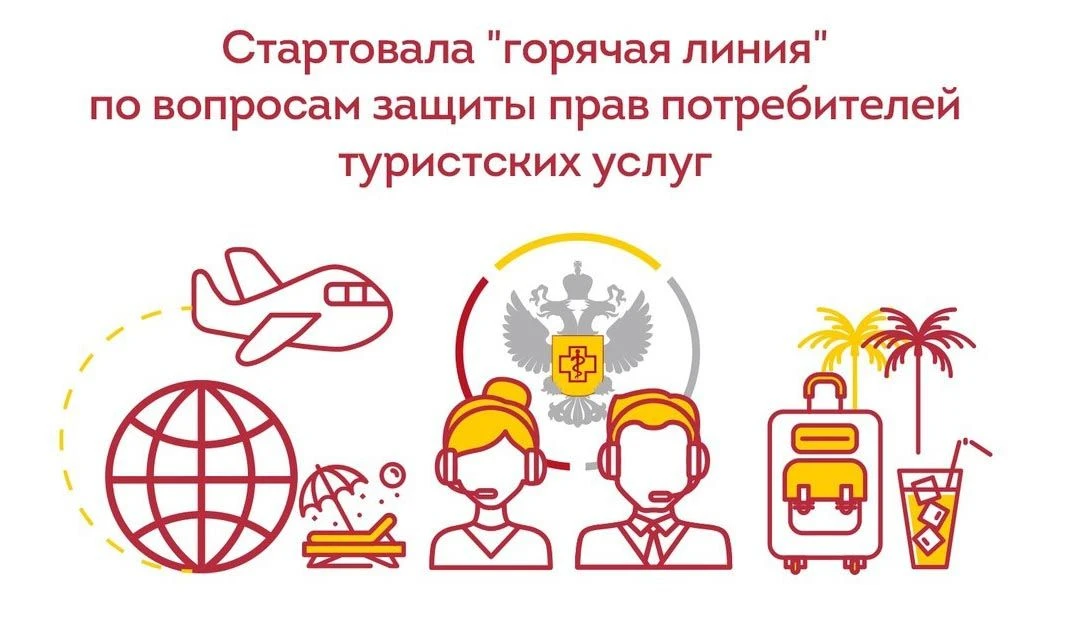 С 25 мая по 7 июня 2026 года в Каменск-Уральском пройдет тематическое консультирование по защите пра