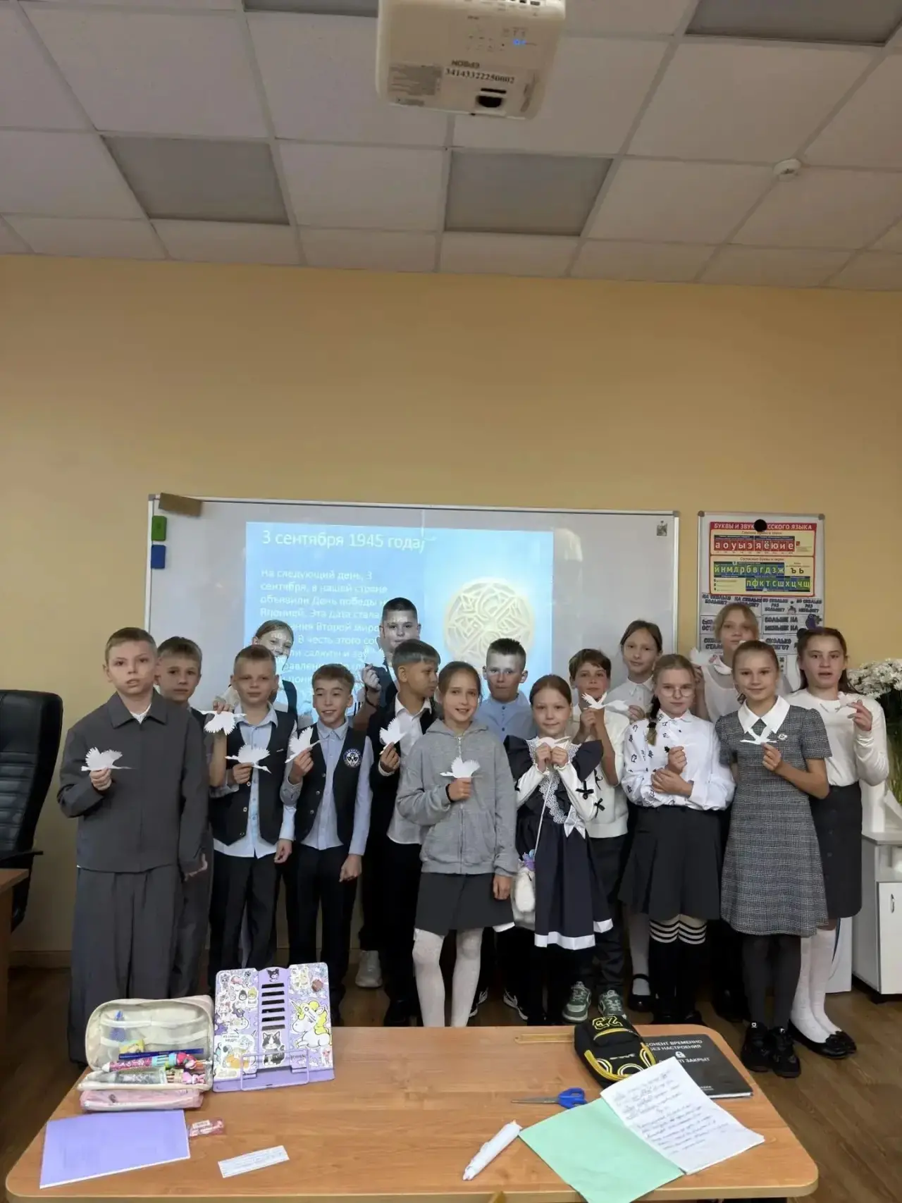 🕊 3 сентября — День окончания Второй Мировой войны