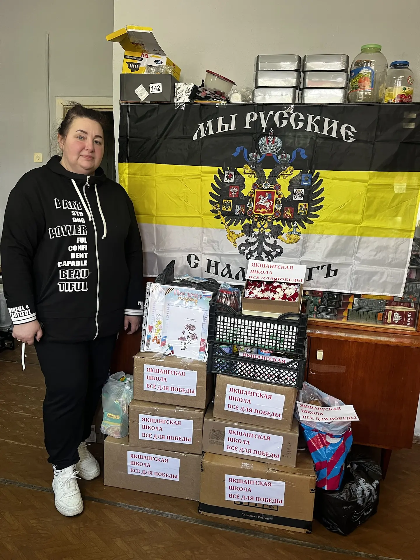 Акция «Всё для Победы» была проведена в Якшангской школе. В данном мероприятии приняли ...