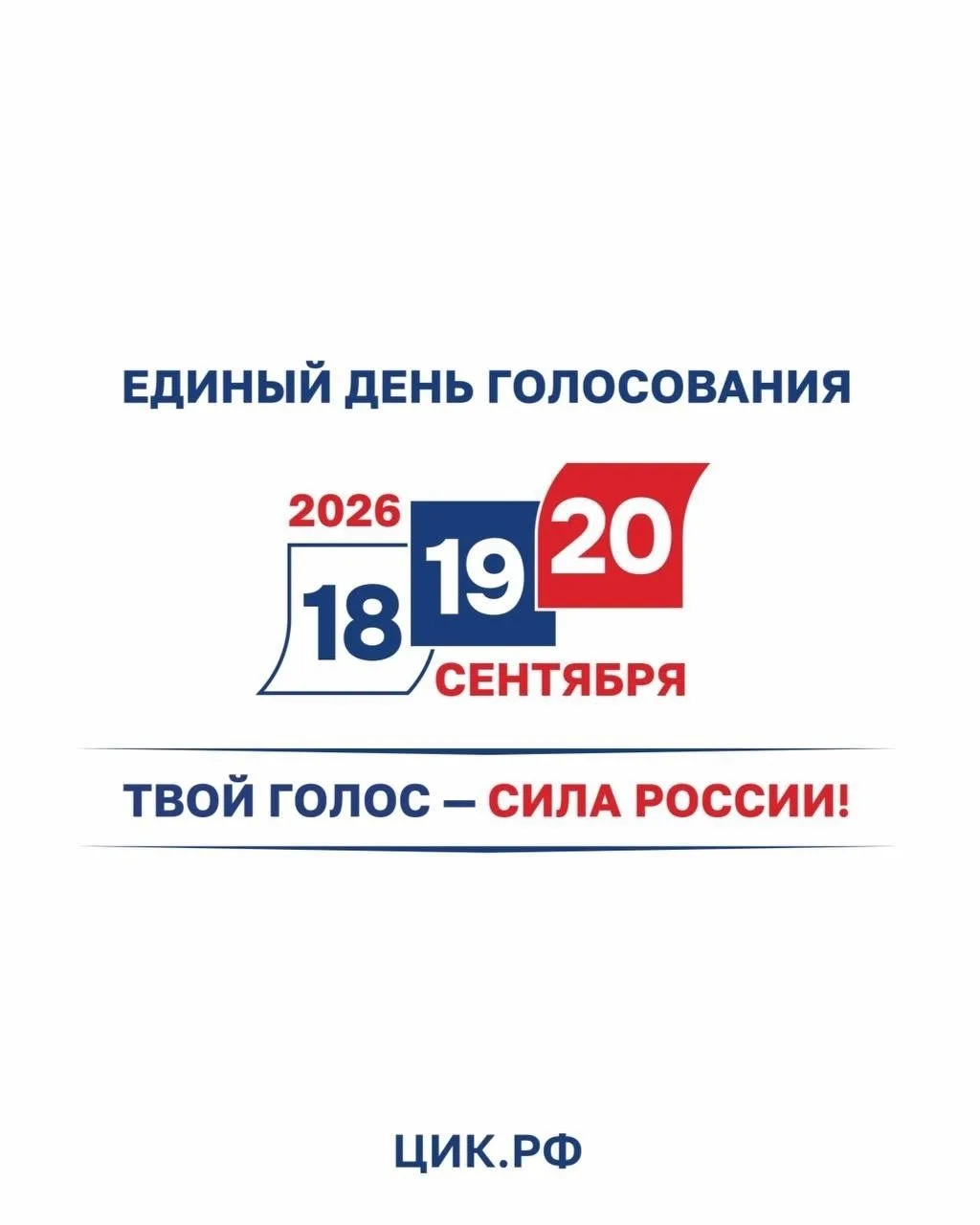 Сегодня в Санкт-Петербургском театре музыкальной комедии прошла информационная встреча,...
