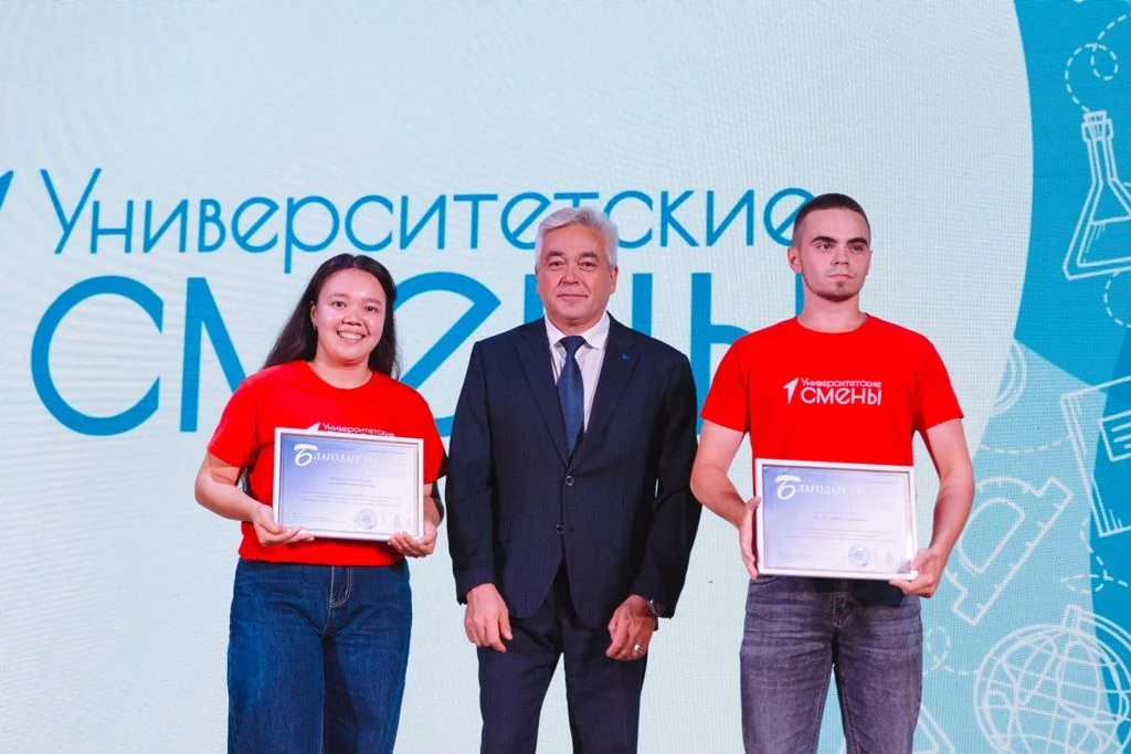 💥 В Акмуллинском университете состоялось торжественное закрытие «Университетской смены...
