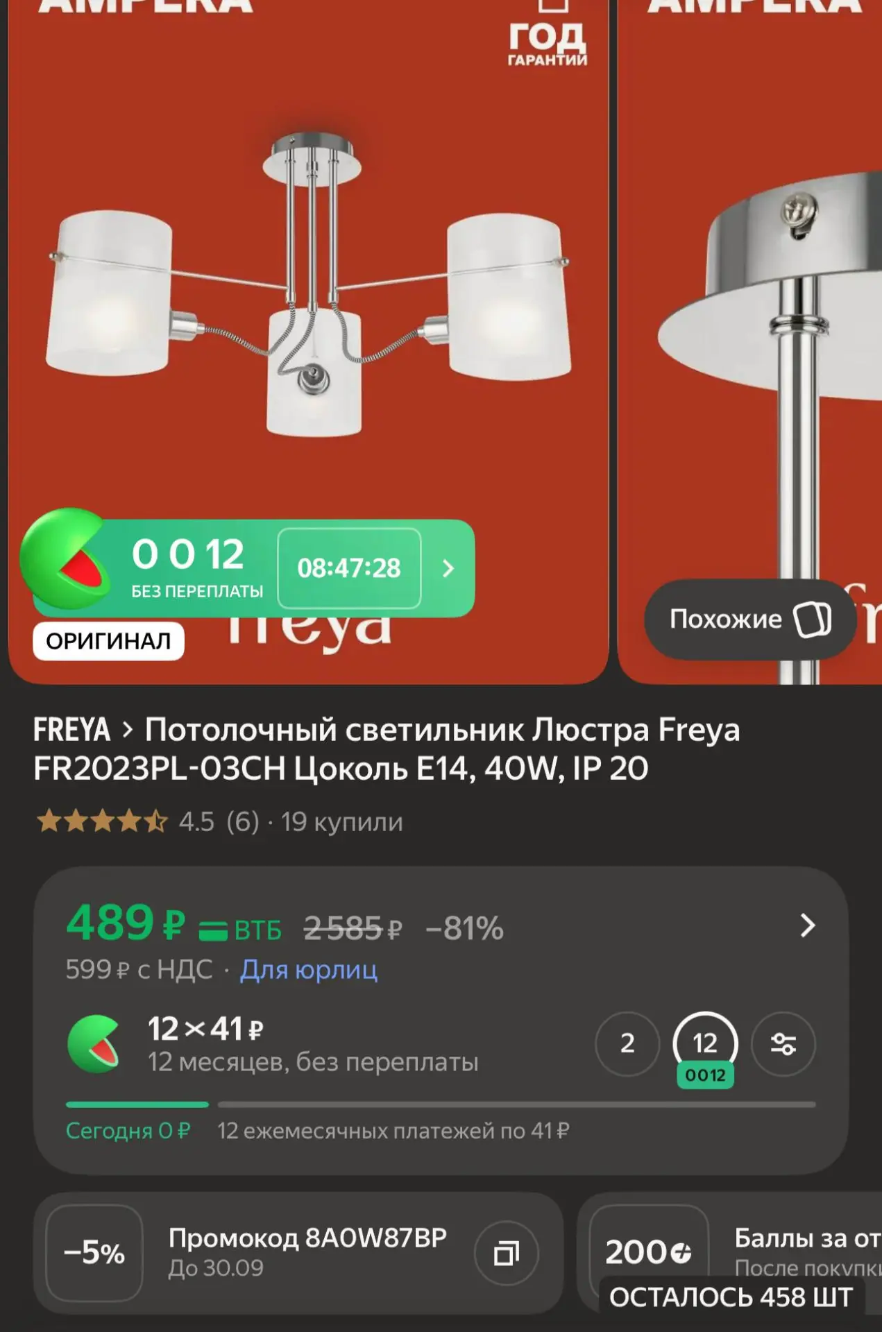 Срочно🔥