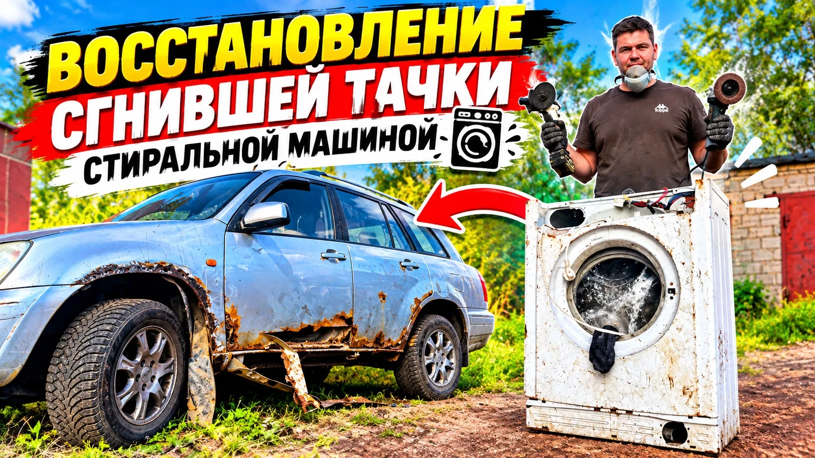 Видео в ВК