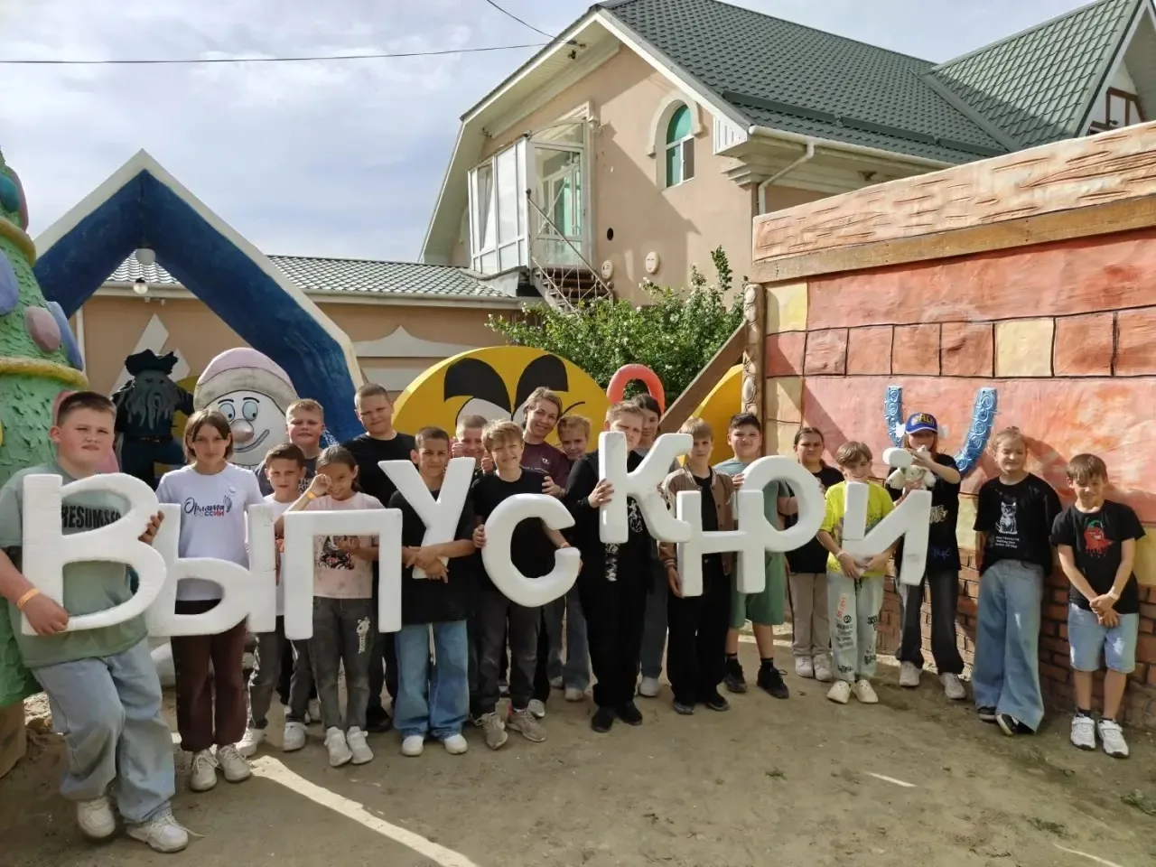 Экскурсия 4-Б класса: эмоции, командный дух и добрый путь во взрослую жизнь 🎓
