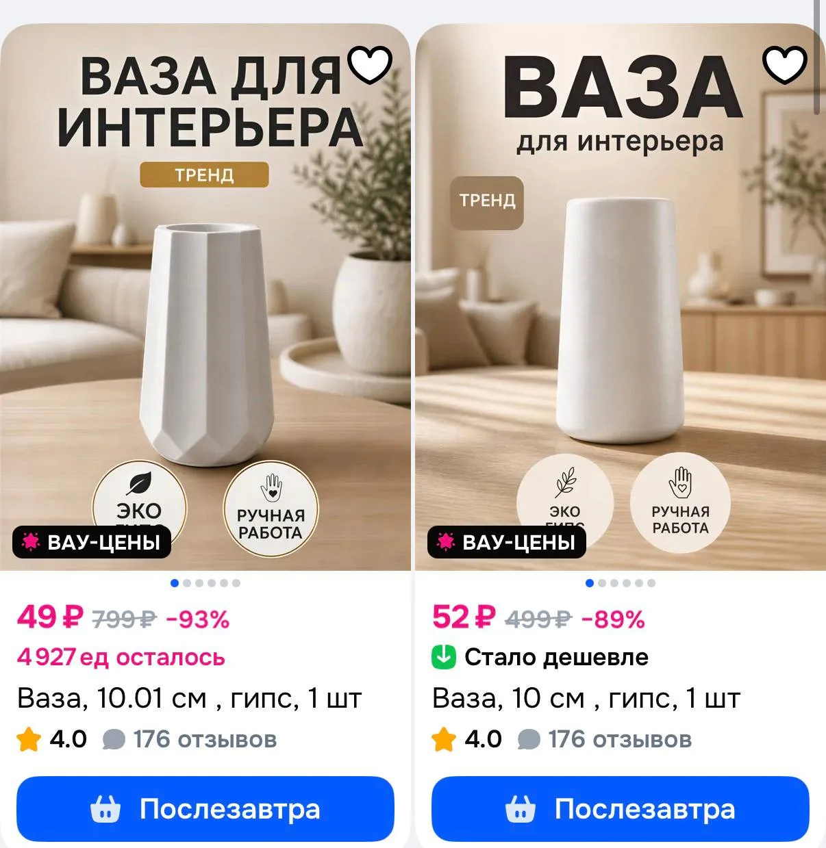 https://ozon.ru/s/smrnv