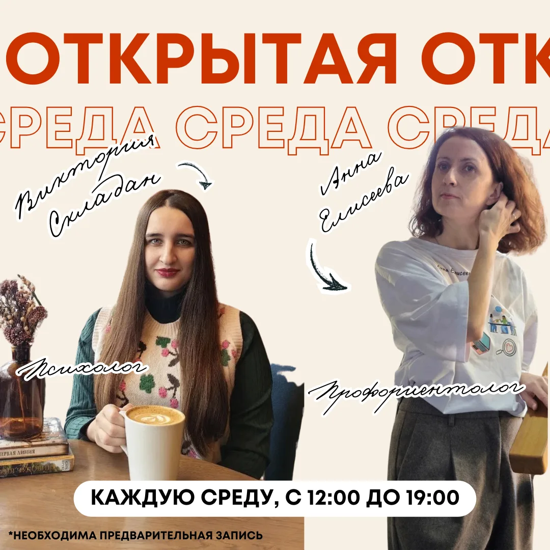 Открытая среда - новый формат для родителей и подростков в #СемейныйклубАКШ