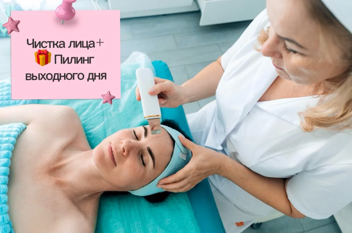 ❣️МЯТНАЯ АКЦИЯ!🍃🍃🍃🍃🍃🍃🍃🍃