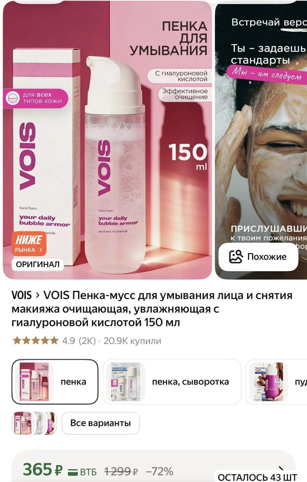 https://market.yandex.ru/cc/9ga5pA