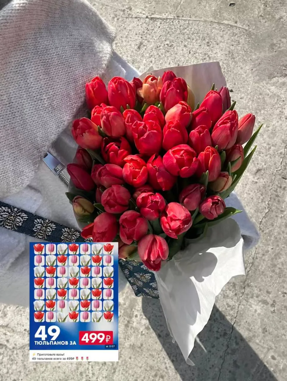 Об этой акции в Ленте узнала от мужа, и мы поехали проверять 😅  На сайте указано, что она закончилас