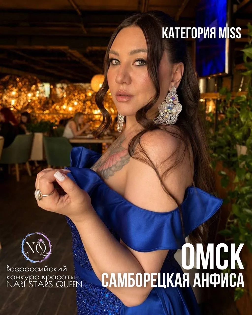 Знакомьтесь, новые участницы II сезона Nabi Stars Queen!💙
