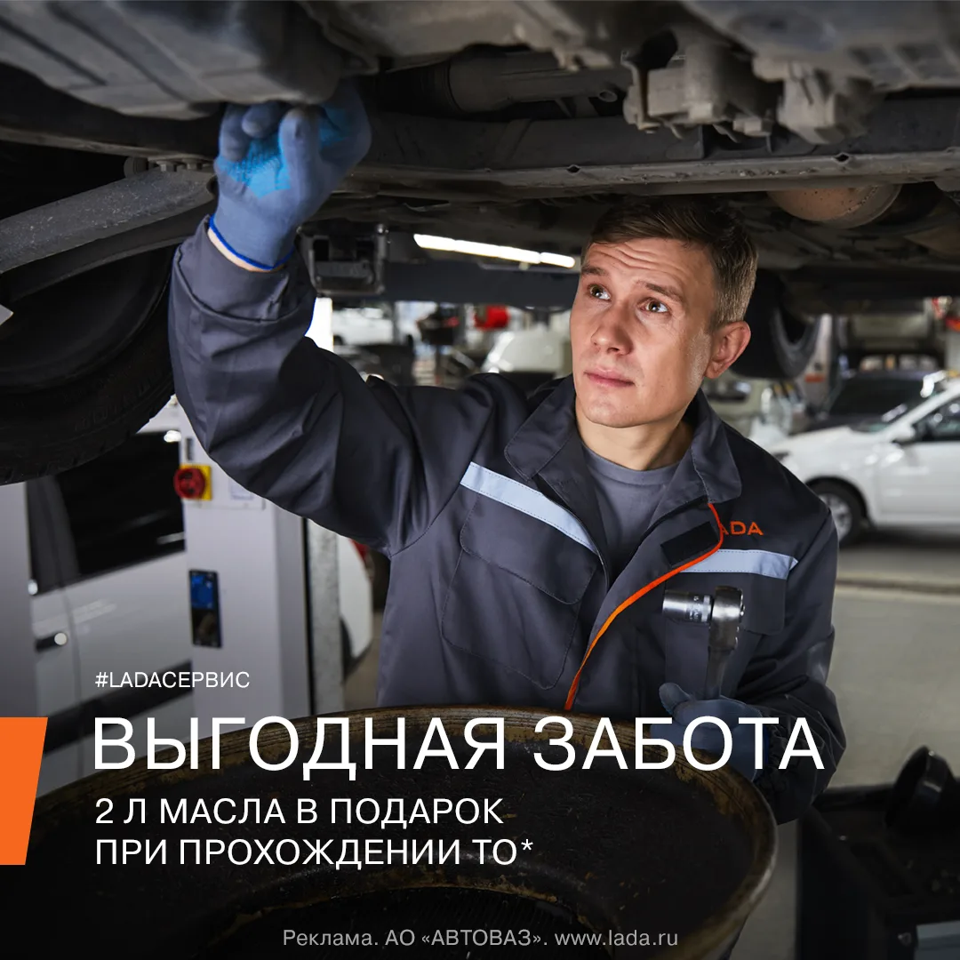 Почему масло иногда стоит менять раньше регламента? 🤔