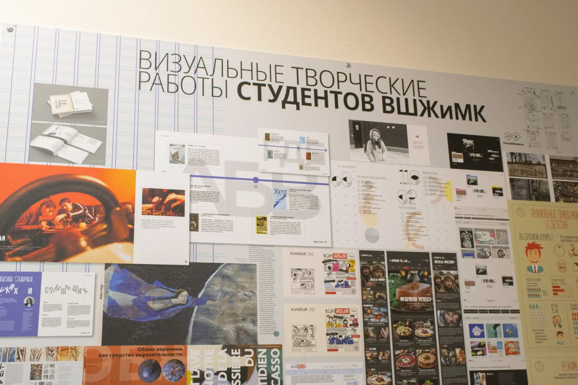 ⛵ Стенды юбилейной выставки «Ни дня без кадра и строчки: петербургская школа журналисти...