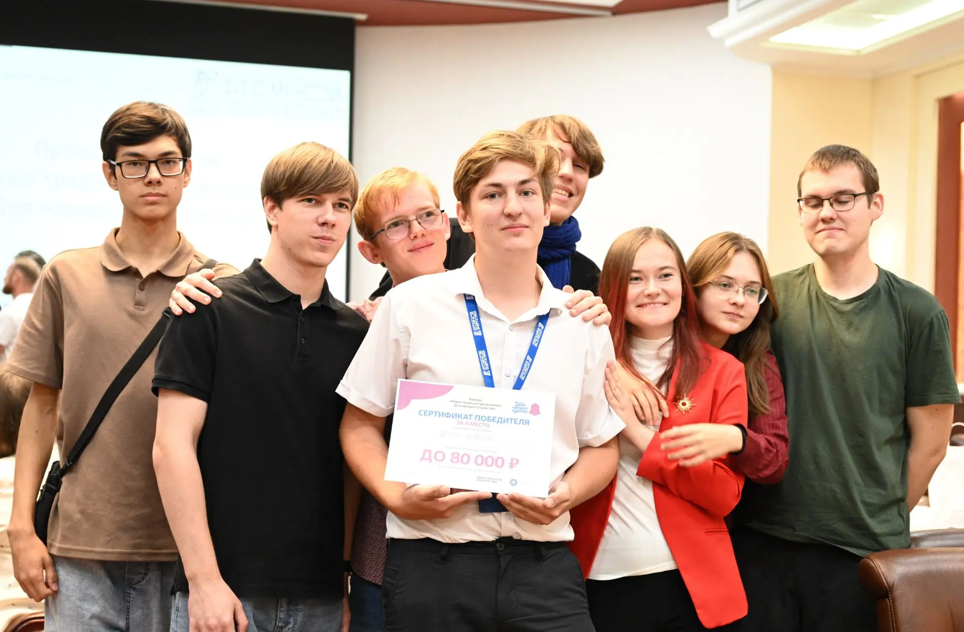 🔥 В Балакове завершился первый Молодежный форум атомных городов