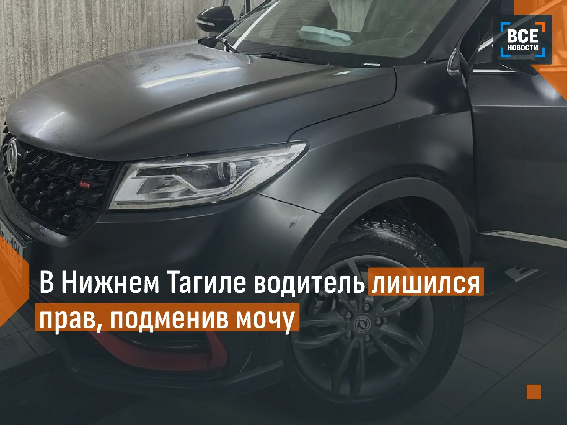 Все новости Нижнего Тагила

Тагильский водитель при проверке на алкоголь пытался обмануть фельдшера,