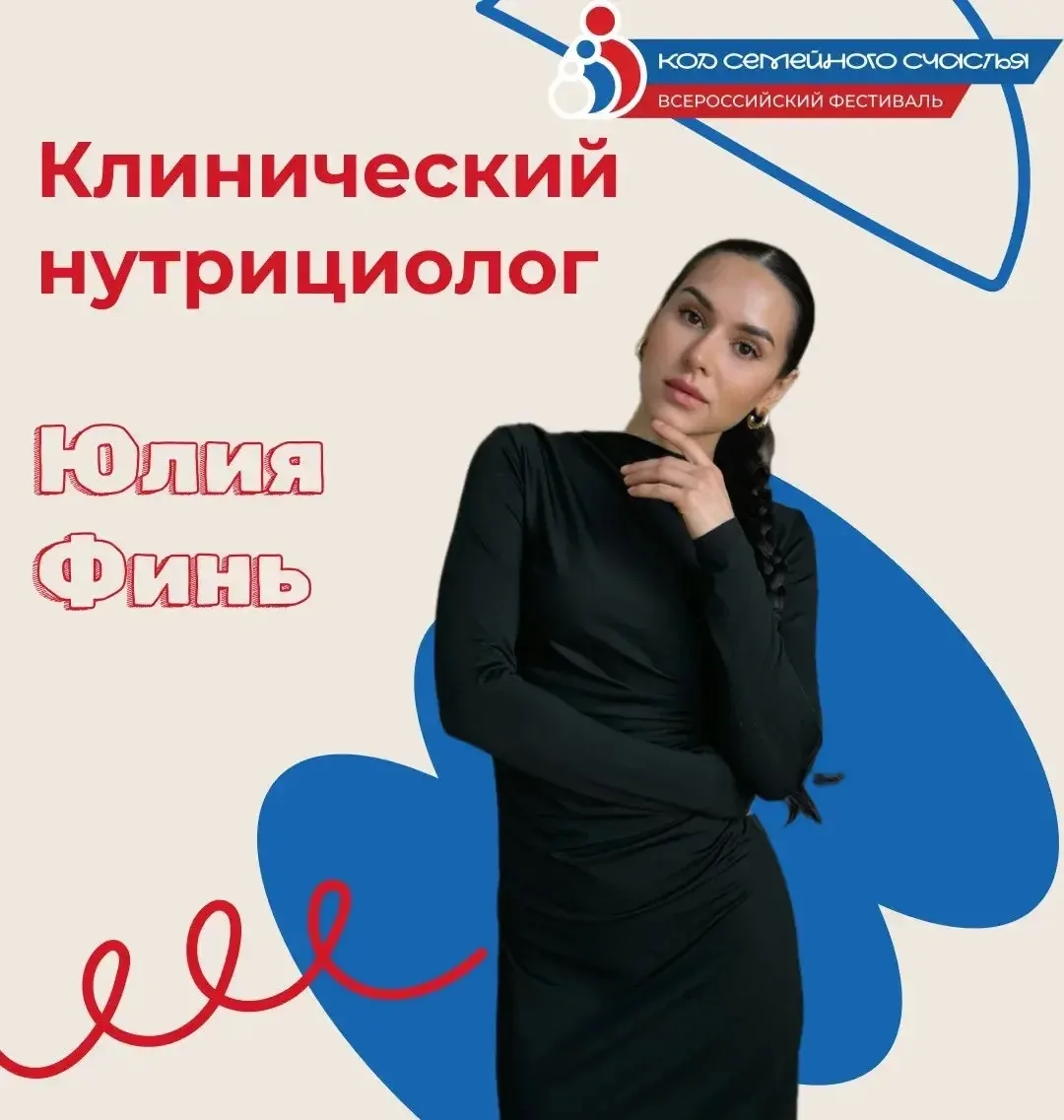«Код полноценного питания» — лекция, которая напомнила о главном 🥗💛