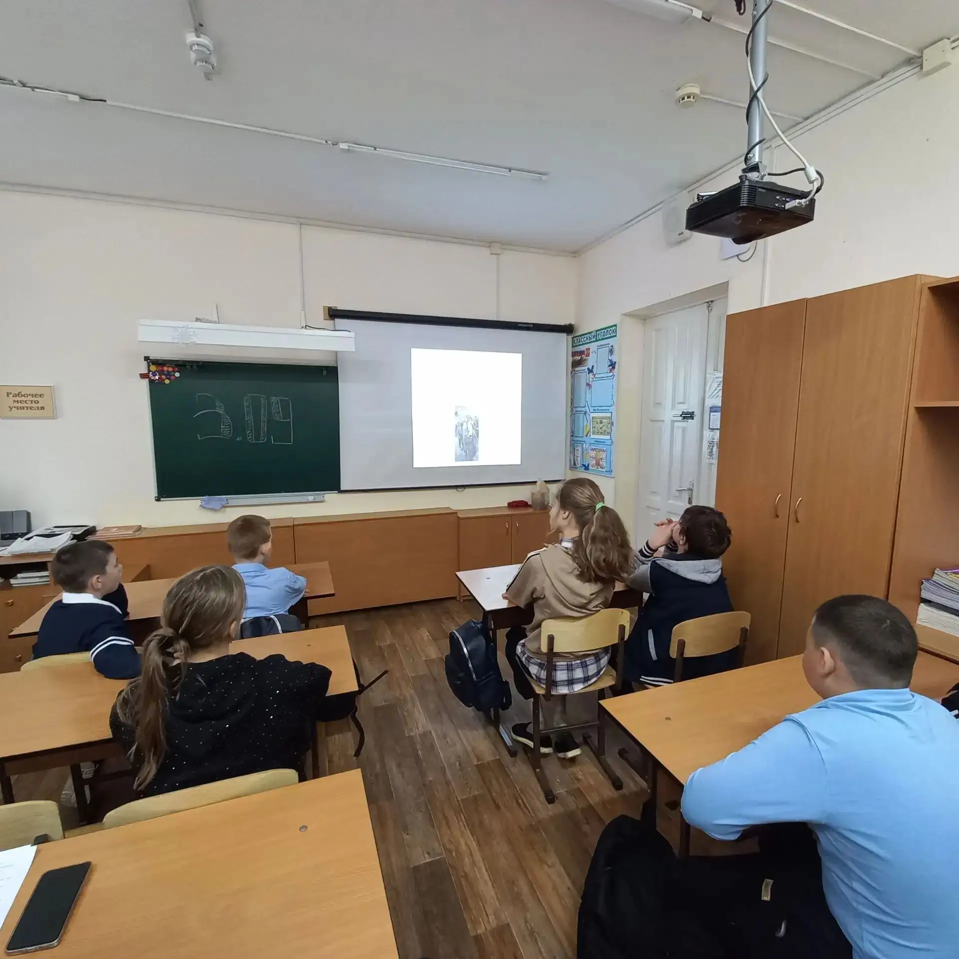 Вместе против террора".